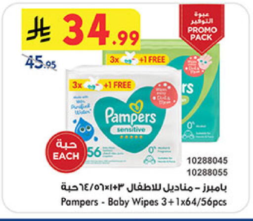 available at بن داود in مملكة العربية السعودية, السعودية, سعودية - جدة