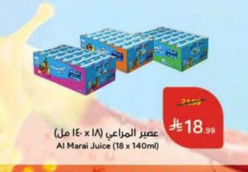 available at هايبر بنده in مملكة العربية السعودية, السعودية, سعودية - المجمعة