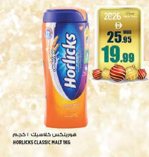 available at هاشم هايبرماركت in الإمارات العربية المتحدة , الامارات - الشارقة / عجمان