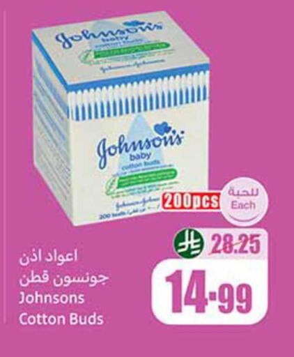 available at Othaim Markets in KSA, Saudi Arabia, Saudi - Bishah