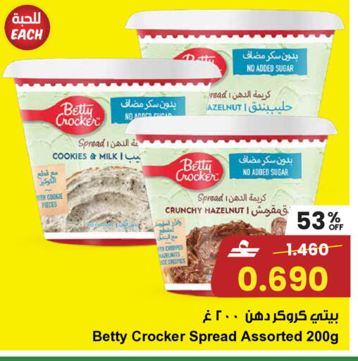 available at Sultan Center  in Oman - Muscat