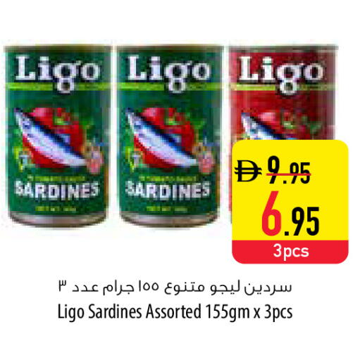 available at Safeer Market in UAE - Umm al Quwain