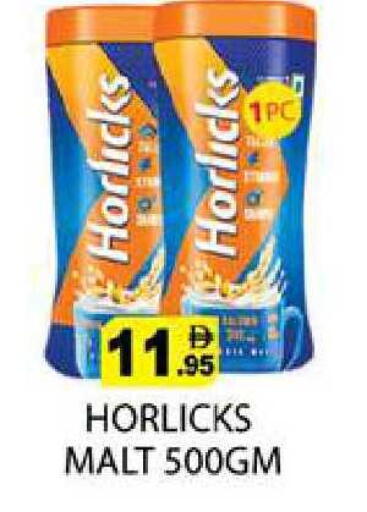 available at Zain Mart Supermarket in UAE - Ras al Khaimah