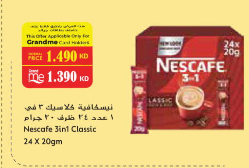 available at Grand Costo in Kuwait - Ahmadi Governorate