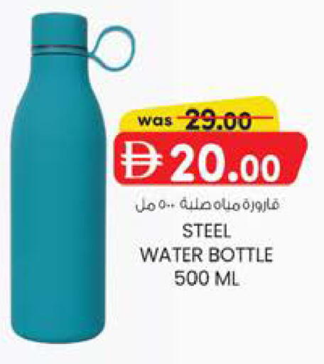 available at K.M Hypermarket in UAE - Al Ain