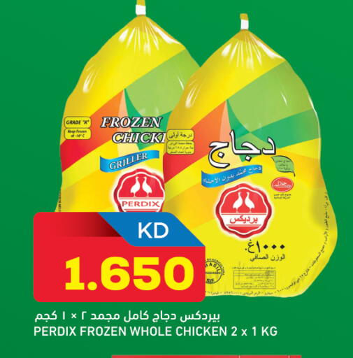 available at غلف مارت in الكويت - محافظة الأحمدي