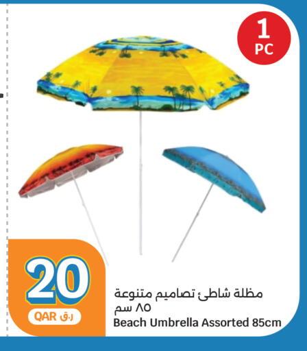 available at City Hypermarket in Qatar - Al Shamal