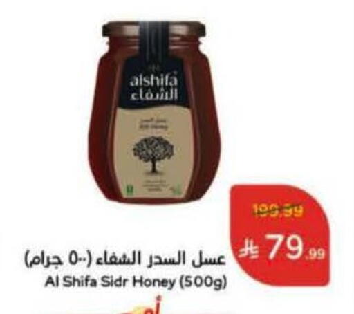 available at Hyper Panda in KSA, Saudi Arabia, Saudi - Wadi ad Dawasir
