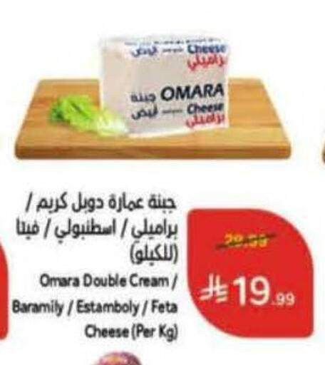 available at هايبر بنده in مملكة العربية السعودية, السعودية, سعودية - الخفجي