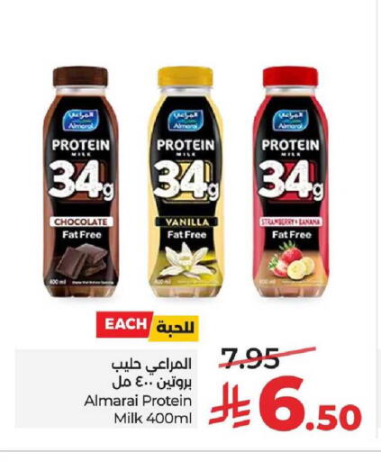 Strawberry Banana Vanilla available at LULU Hypermarket in KSA, Saudi Arabia, Saudi - Al-Kharj