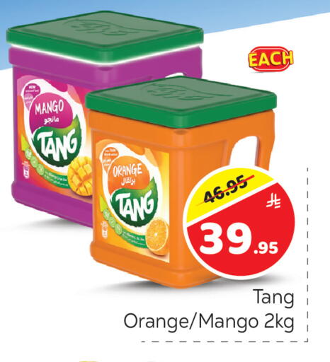 Mango Orange available at مكة هايبرماركت in مملكة العربية السعودية, السعودية, سعودية - الرياض