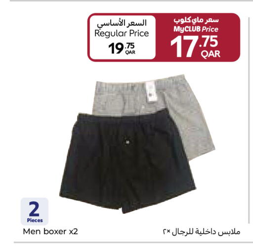 available at كارفور in قطر - الخور