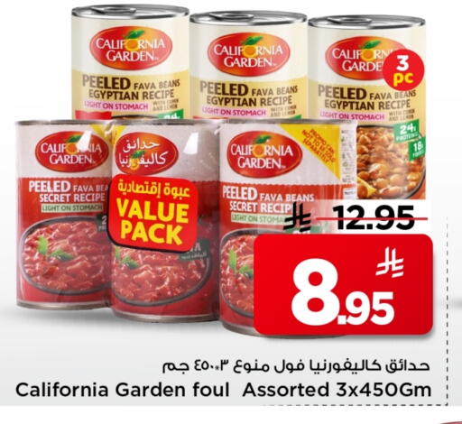 Lemon available at Mark & Save in KSA, Saudi Arabia, Saudi - Al Khobar