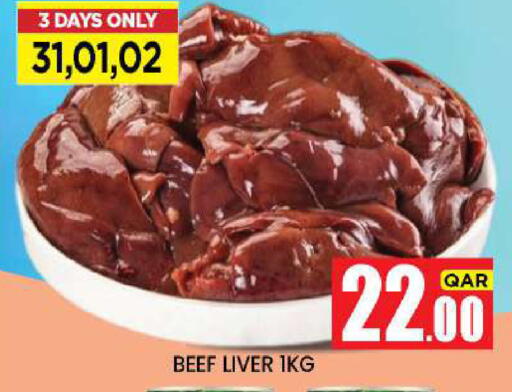 available at New Stop n Shop @Fereej Bin Omran in Qatar - Doha