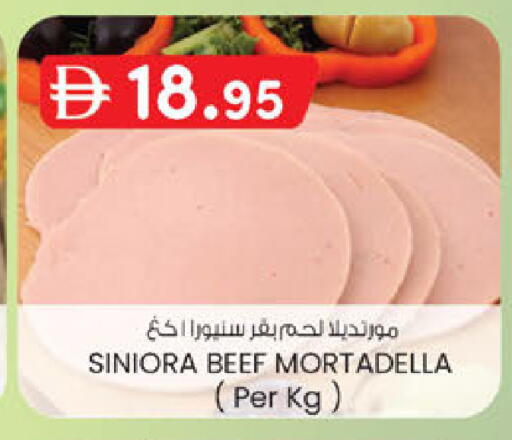 available at ك. الم. للتجارة in الإمارات العربية المتحدة , الامارات - ٱلْفُجَيْرَة‎