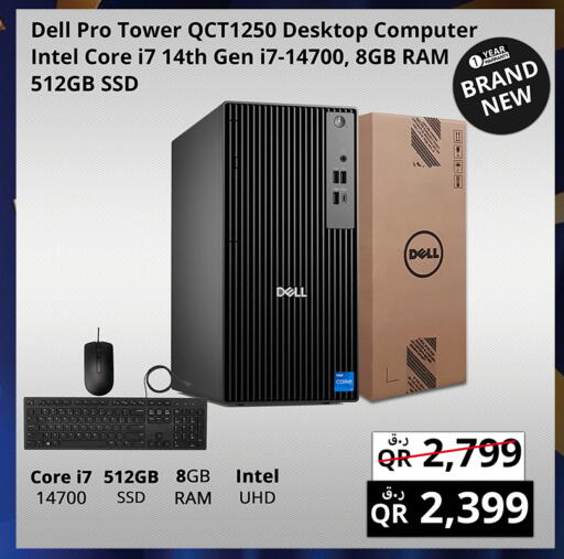 available at Prestige Computers in Qatar - Al Daayen