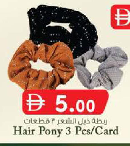 available at ك. الم. للتجارة in الإمارات العربية المتحدة , الامارات - أبو ظبي