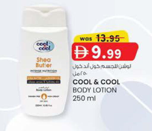 available at Al Safa in UAE - Al Ain