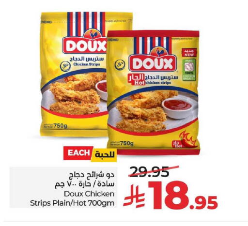 available at LULU Hypermarket in KSA, Saudi Arabia, Saudi - Saihat