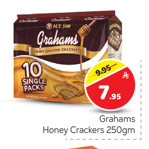 available at مكة هايبرماركت in مملكة العربية السعودية, السعودية, سعودية - الرياض