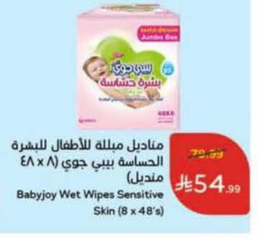 available at هايبر بنده in مملكة العربية السعودية, السعودية, سعودية - الرس