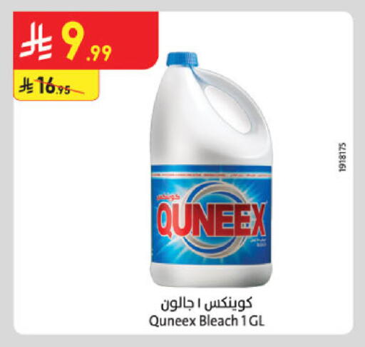 available at Danube in KSA, Saudi Arabia, Saudi - Khamis Mushait
