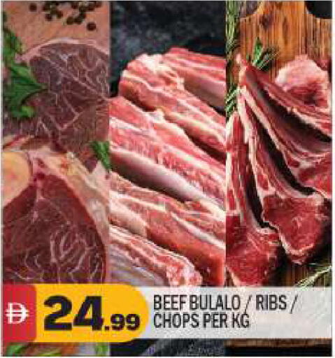 available at بيج مارت in الإمارات العربية المتحدة , الامارات - دبي