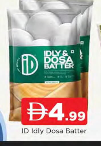 available at المدينة in الإمارات العربية المتحدة , الامارات - الشارقة / عجمان