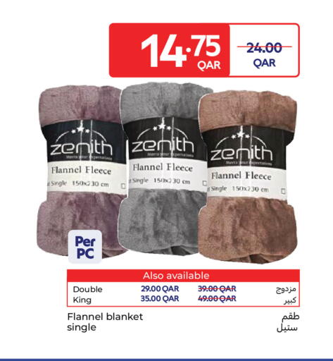 available at Carrefour in Qatar - Al Rayyan