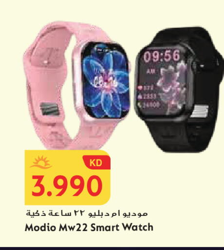 available at Grand Costo in Kuwait - Ahmadi Governorate