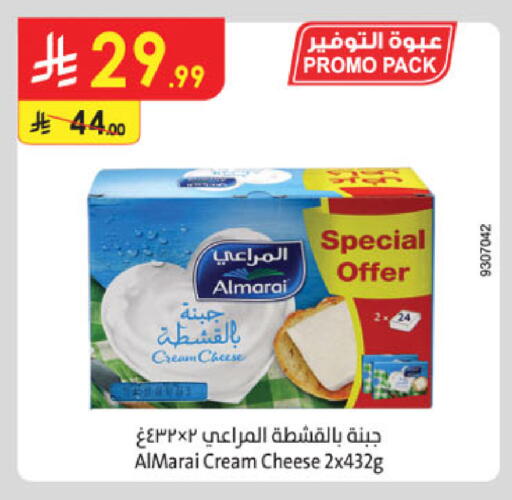 available at الدانوب in مملكة العربية السعودية, السعودية, سعودية - خميس مشيط