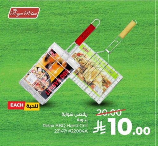 available at LULU Hypermarket in KSA, Saudi Arabia, Saudi - Al-Kharj