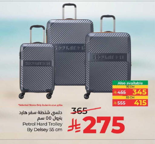 available at LULU Hypermarket in KSA, Saudi Arabia, Saudi - Al-Kharj