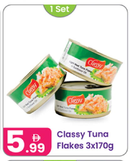 available at Al Nahda Gifts Center in UAE - Dubai