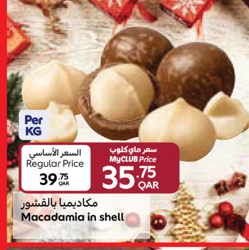 available at Carrefour in Qatar - Al Shamal