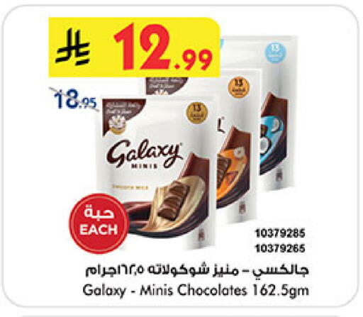 available at بن داود in مملكة العربية السعودية, السعودية, سعودية - خميس مشيط