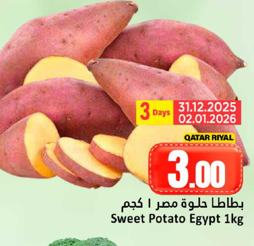 Sweet Potato from Qatar Egypt available at Dana Hypermarket in Qatar - Al Shamal