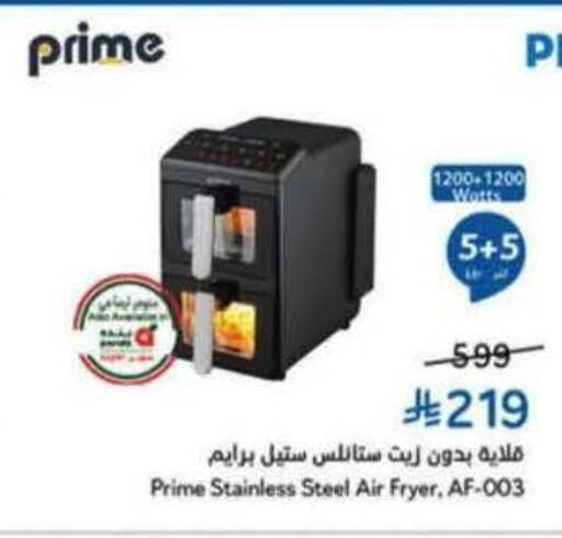 available at Hyper Panda in KSA, Saudi Arabia, Saudi - Al Hasa