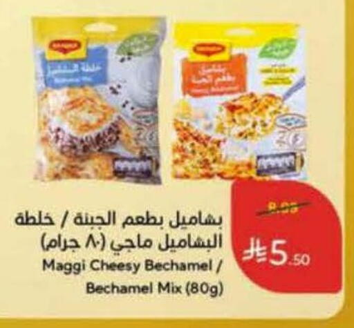 available at Hyper Panda in KSA, Saudi Arabia, Saudi - Jubail