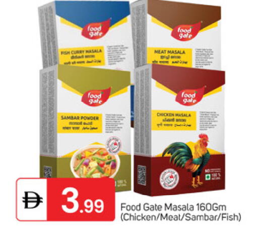 available at TALAL MARKET in UAE - Fujairah