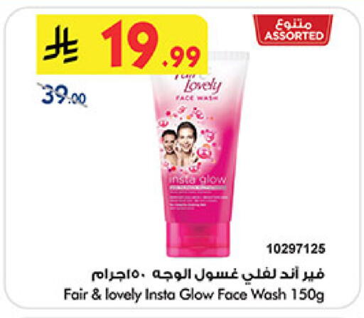 available at بن داود in مملكة العربية السعودية, السعودية, سعودية - جدة