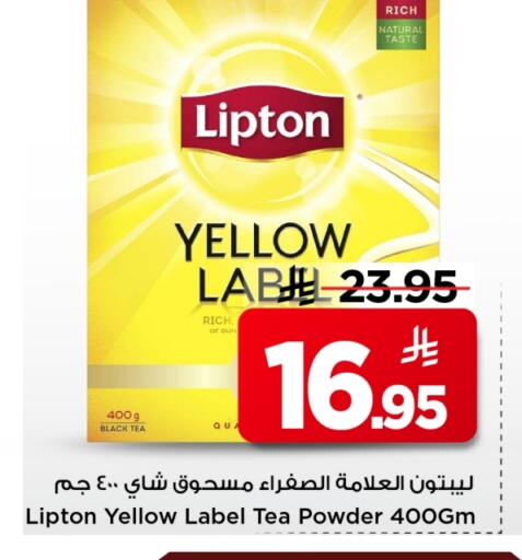 available at Mark & Save in KSA, Saudi Arabia, Saudi - Al Khobar
