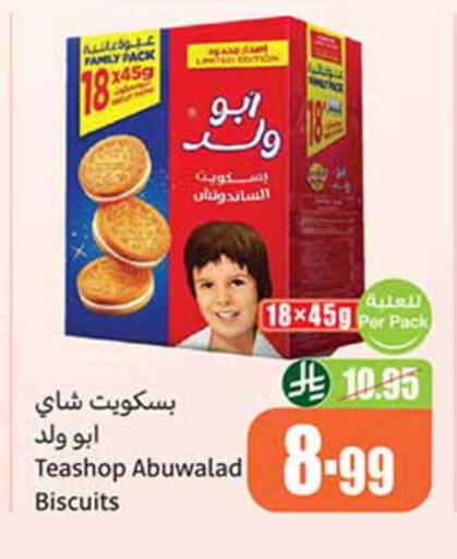available at Othaim Markets in KSA, Saudi Arabia, Saudi - Mecca
