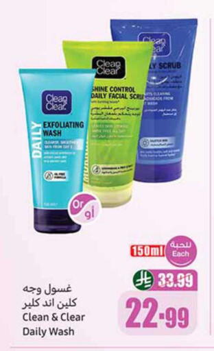 available at أسواق عبد الله العثيم in مملكة العربية السعودية, السعودية, سعودية - تبوك