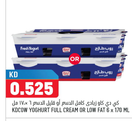 available at Oncost in Kuwait - Jahra Governorate