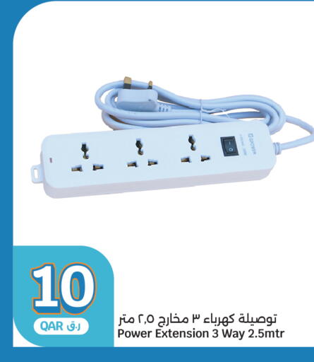 available at City Hypermarket in Qatar - Al Rayyan