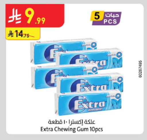 available at Danube in KSA, Saudi Arabia, Saudi - Jazan