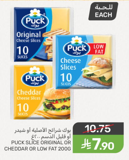 available at Mazaya in KSA, Saudi Arabia, Saudi - Saihat