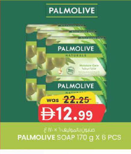 available at ك. الم. للتجارة in الإمارات العربية المتحدة , الامارات - دبي