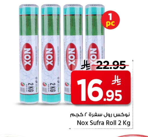 available at Mark & Save in KSA, Saudi Arabia, Saudi - Al Khobar